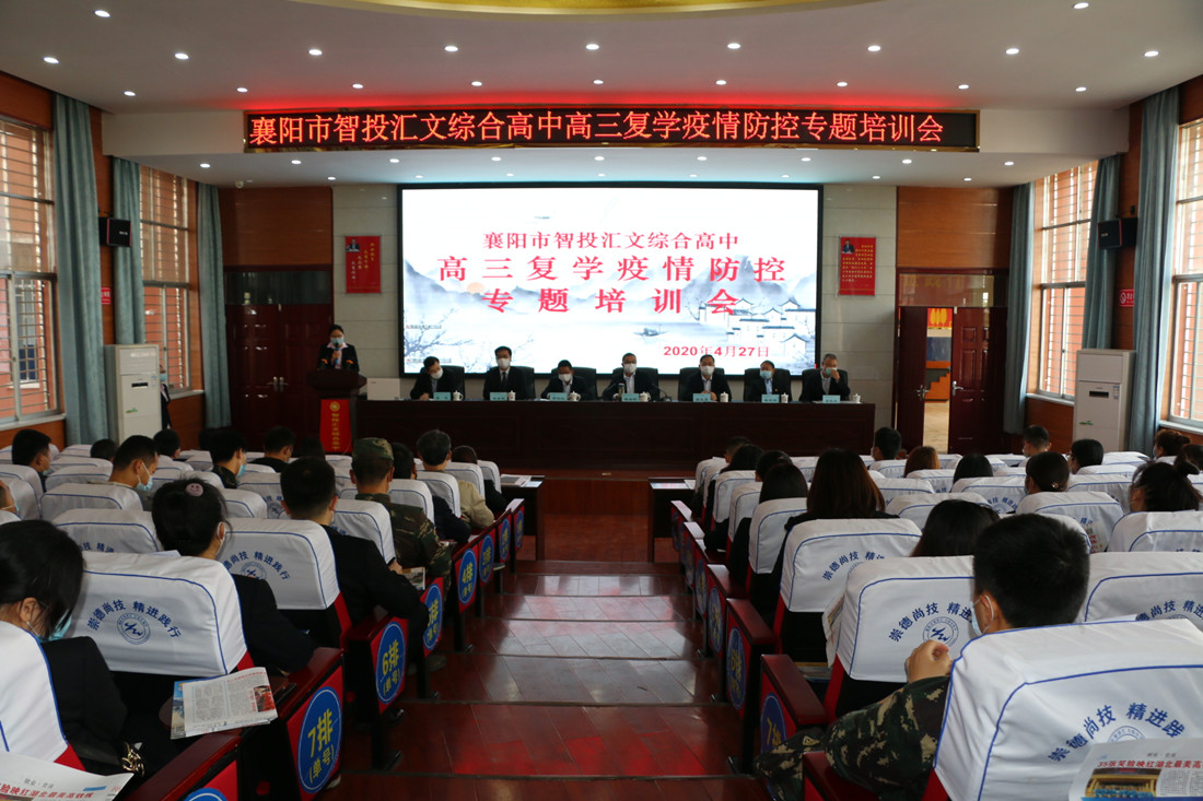 1.培训会_副本.jpg 1.培训会_副本.jpg