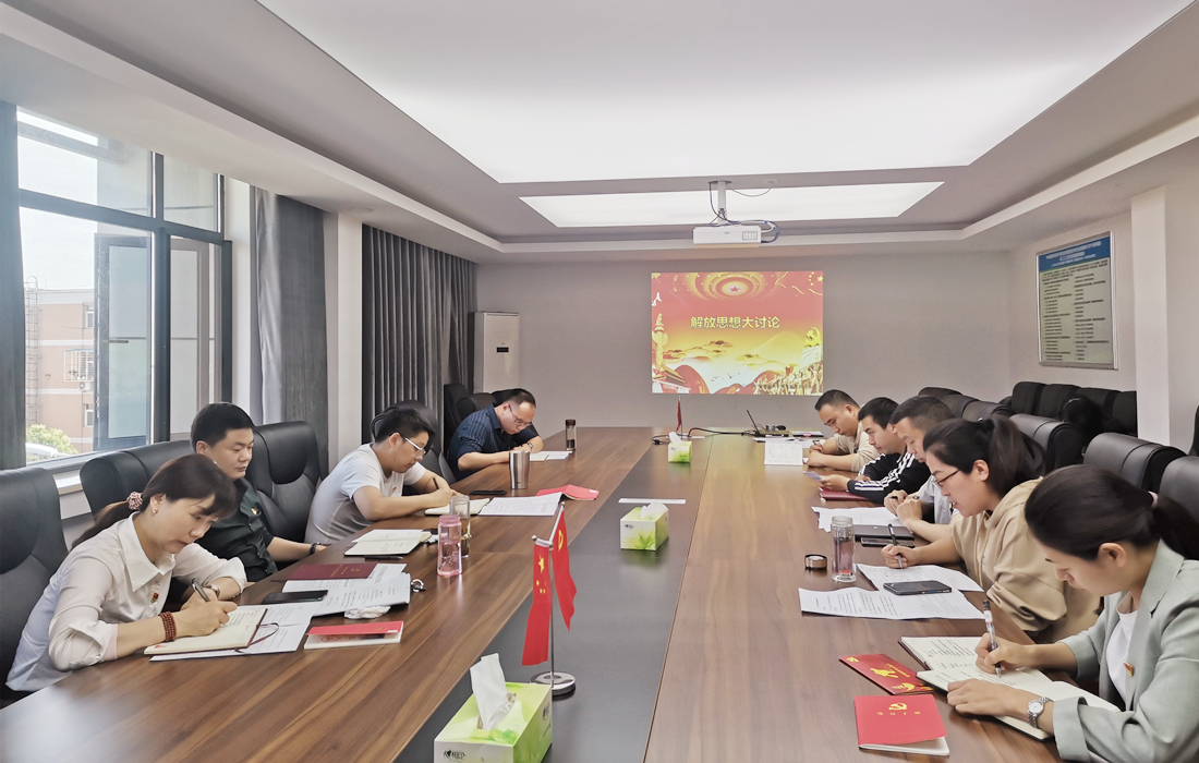 5月24日,支部主题党日上开展作风建设服务年“解放思想大讨论”.jpg 5月24日,支部主题党日上开展作风建设服务年“解放思想大讨论”.jpg