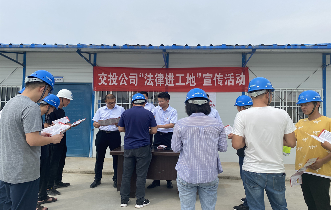 3 法律宣传进工地(图).jpg 3 法律宣传进工地(图).jpg