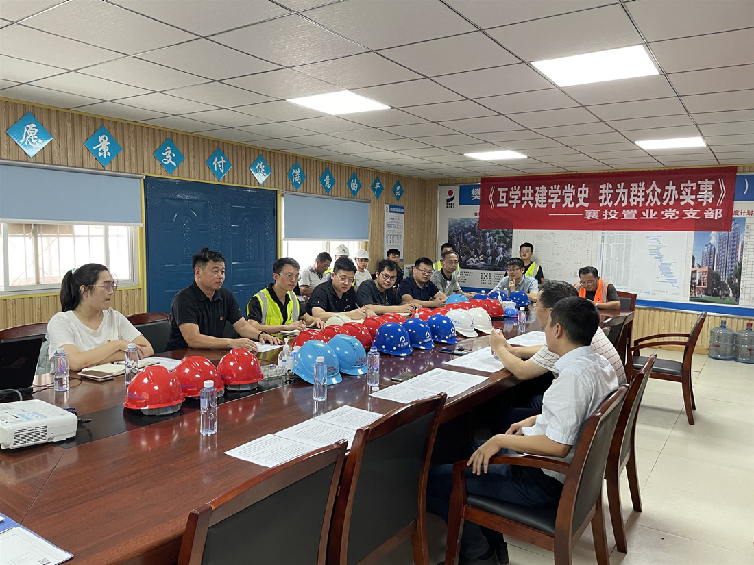 党史学习照片.jpg 党史学习照片.jpg