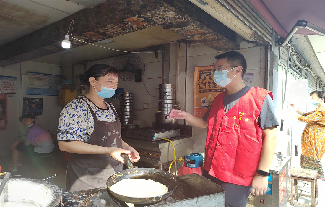 微信图片_20220823164444.jpg