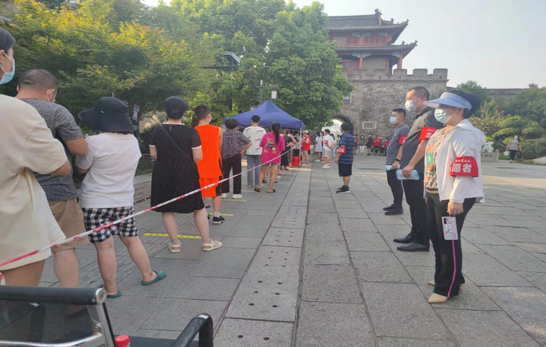 微信图片_20220823164525.jpg