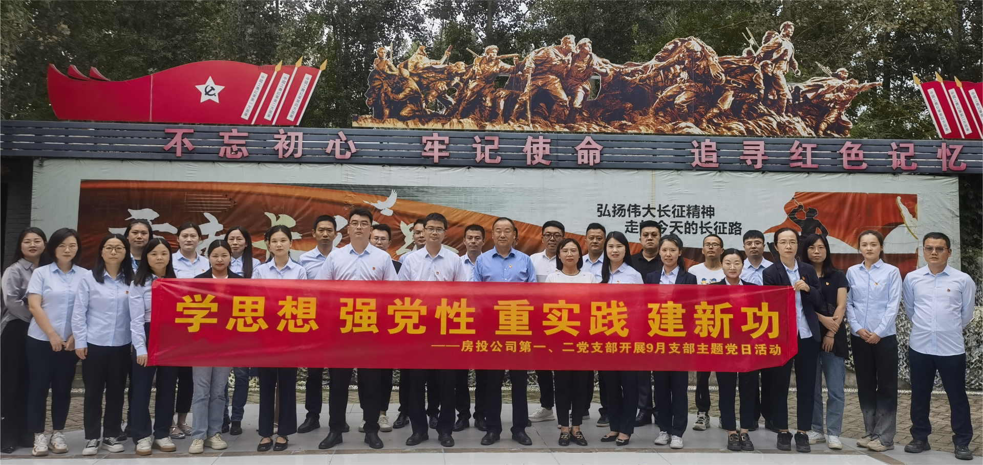 现场图片.png