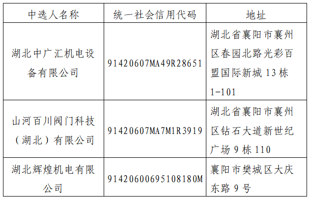 微信图片_20240816150840.png