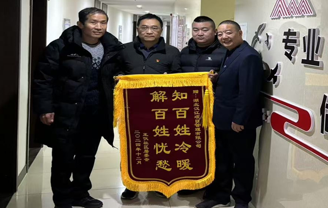 获锦旗照片.jpg 获锦旗照片.jpg